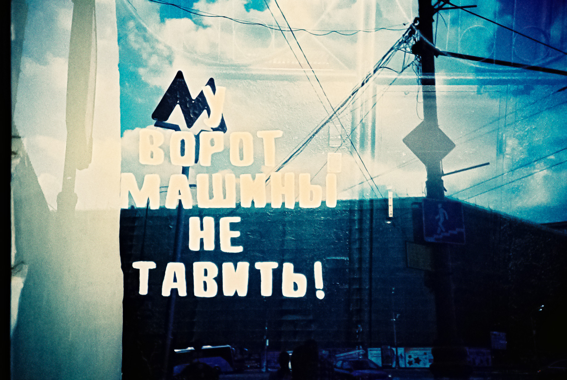 instaCDV 11 Russia roll03 Moscow KarlMarx 1090036